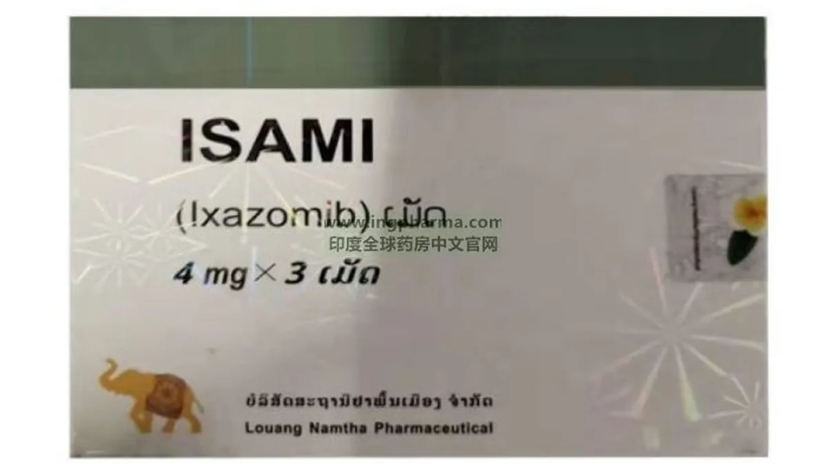 患者正在记录服药后的副作用日记,桌上放着药盒和血常规报告