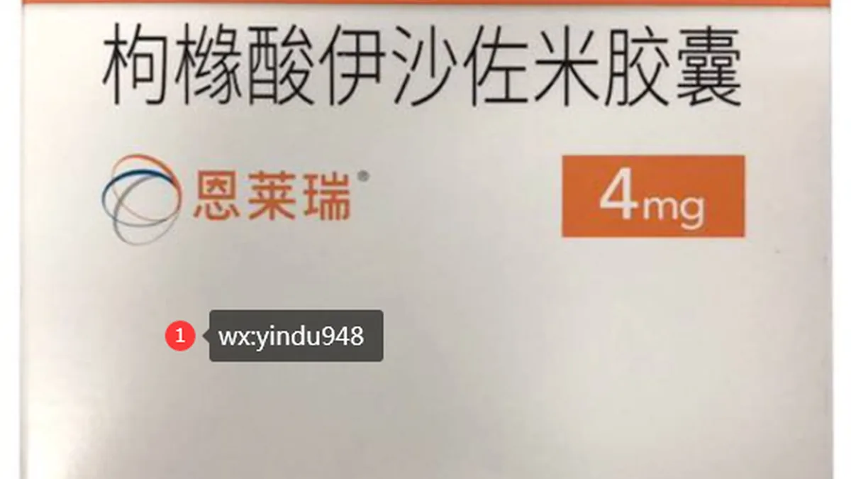 医生向患者解释伊沙佐米用药方案和疗程费用